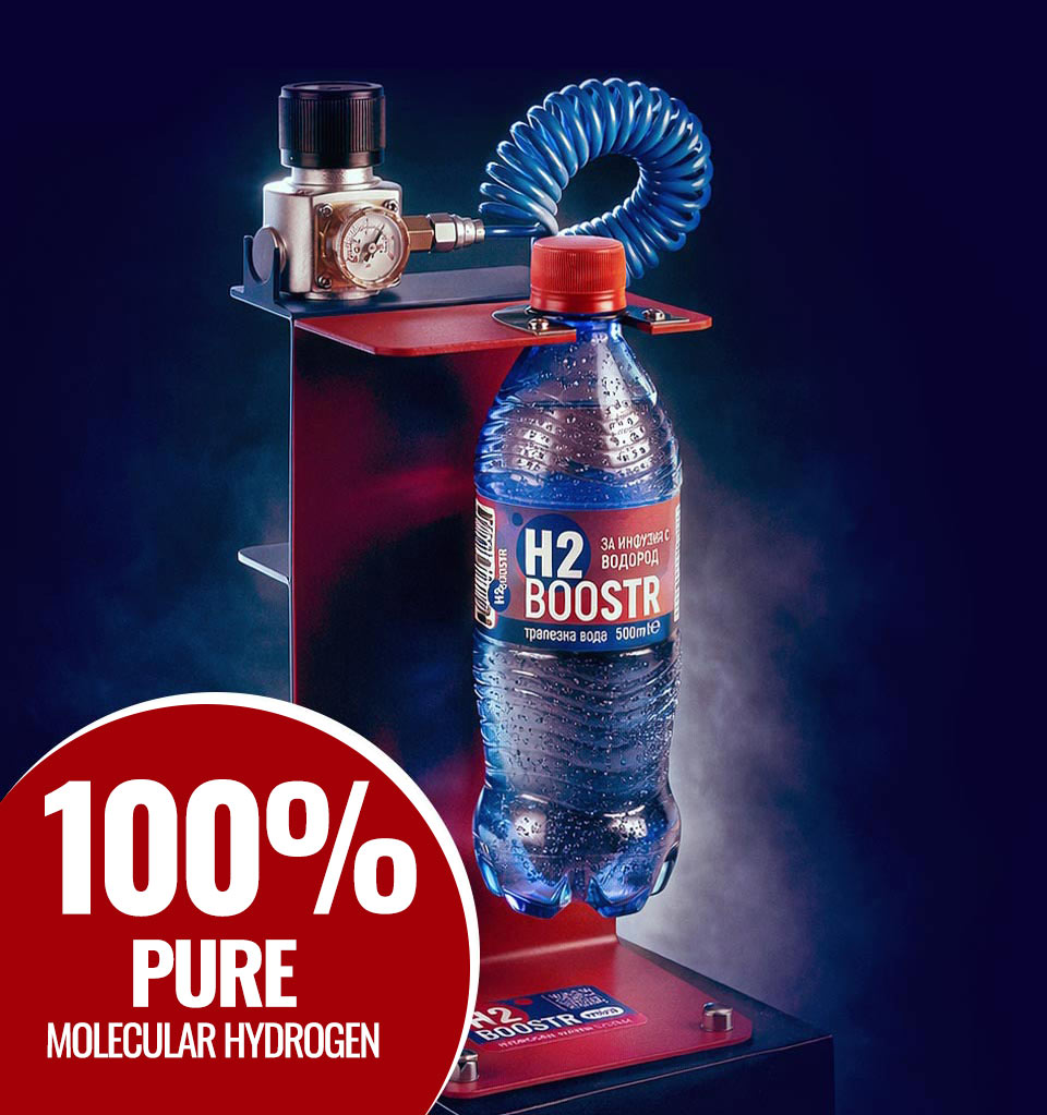 Hydrogen Water System - 100% Pure Molecular Hydrogen